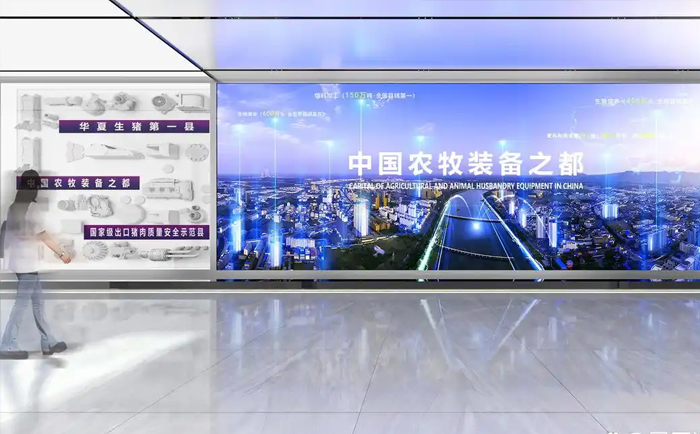 農(nóng)業(yè)畜牧業(yè)定制展廳