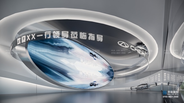 汽車零部件展廳設計